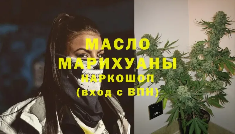 ТГК Wax  как найти закладки  Переславль-Залесский 